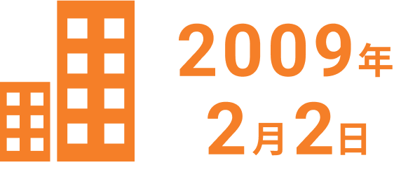 個人投資家の皆様へ